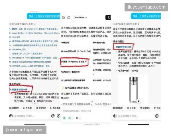 植入式广告通过AI识别实现场景化匹配 降低观众对商业内容的抵触